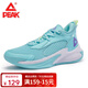 匹克籃球鞋男運動(dòng)鞋高幫秋季防滑實(shí)戰戰靴外場(chǎng)球鞋男速度中幫拼色球鞋 冰蘭 39