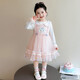 G.duck小黃鴨童裝女童連衣裙套裝春秋款3兒童長(cháng)袖t恤玉桂狗網(wǎng)紗裙兩件套 粉色 90 cm