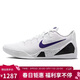 耐克NIKE男籃球鞋科比9 KOBE 9開(kāi)學(xué)禮物運動(dòng)鞋IH1401-100白紫43