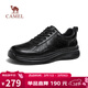 駱駝（CAMEL）牛皮軟底舒適通勤休閑輕商務(wù)運動(dòng)皮鞋男士 G15A220076 黑色 42