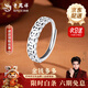 老鳳祥純銀旺財銅錢(qián)戒指男女轉運聚財錢(qián)串子戒生日送女友38婦女節禮物 京速達*招財吸金*錢(qián)幣戒指(925銀-亮面)