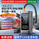 埠威BUWEI汽車(chē)應急啟動(dòng)電源12V搭電寶車(chē)載電瓶移動(dòng)救援多功能強啟打火神器神器摩托車(chē)氣泵一體機修理廠(chǎng) 雙數顯至尊【超強性能】10000mAh送智夾+航空包