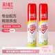 彩虹殺蟲(chóng)噴霧劑滅蟑螂蒼蠅螞蟻跳蚤蚊子麥蛾塵螨害蟲(chóng)氣霧劑 【有效驅殺8種害蟲(chóng)】茉莉750ML*2