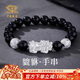 中國珠寶銀招財貔貅足銀手鏈男輕奢黑曜石手串送男友爸爸生日情人節禮物