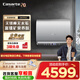 卡薩帝（Casarte）家用熱水器電熱水器行業(yè)首創(chuàng  )無(wú)鎂棒無(wú)水垢一級能效 CN7PRO 60L 3300W CN7PRO養膚浴