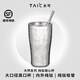 TAIC 太可鈦度純鈦水杯帶蓋帶吸管敞口杯茶杯雙層真空防燙隔熱咖啡杯 莫奈·皓月銀420ml 420ml