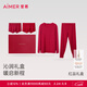 愛(ài)慕先生（AIMER MEN）【紅禮盒】本命年含氨基酸抗菌抗靜電保暖套裝男+2條內褲男 【禮盒款】保暖套裝+2條內褲 XL 175