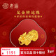 老廟黃金轉運珠足金轉運珠串珠招財銅錢(qián)金貔貅硬金手串父親禮物