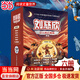 當當正版 劉慈欣少兒科幻系列（全6冊）2025升級版/彩插版 《三體》作者劉慈欣寫(xiě)給孩子的硬核科幻文學(xué)小說(shuō) 中小學(xué)生課外閱讀書(shū)籍 【2025升級新版】劉慈欣少兒科幻系列（全6冊）