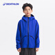 迪卡儂（DECATHLON）兒童沖鋒衣保暖外套男童女童上衣秋戶(hù)外防雨透氣夾克MH900 星釉藍-2026年新款 均碼 161-172cm14-15歲