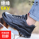 勞保鞋男絕緣電工輕便透氣舒適超纖皮柔軟防砸防刺安全工作鞋244 黑色 41
