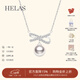 helas赫拉Akoya海水珍珠項鏈女18k金鉆石蝴蝶結吊墜送女友新年禮物 akoya珍珠項鏈 8-8.5mm白金色