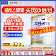愛(ài)他美（Aptamil）澳洲白金版12DHA段葉黃素嬰幼兒配方奶粉鉑金裝0-6月900g新西蘭 2段 1罐【日期新鮮至27年9-10月】