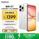 realme真我15T 超能小直屏 IP69防水耐用 7000mAh長(cháng)續航 oppo輕薄智能拍照AI手機 8+256流光白