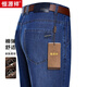 恒源祥牛仔褲男士彈力直筒男褲中老年爸爸長(cháng)褲子15223883 中蘭 34 