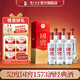 瀘州老窖 國窖1573 經(jīng)典裝 濃香型白酒（新老隨機發(fā)貨）過(guò)節送禮 節日禮品 52度 500mL 6瓶 整箱裝【開(kāi)蓋有獎】