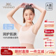 英氏（YEEHOO）60S莫代爾少女內衣發(fā)育期一階段9-12歲桑蠶絲透氣小學(xué)生女童背心