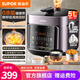 蘇泊爾（SUPOR）電壓力鍋鮮呼吸系列家用5L升一鍋雙膽2-5-8人帶蒸籠電飯煲智能預約電高壓鍋 5L 【鮮呼吸】升級0涂層