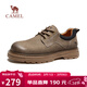 駱駝（CAMEL）低幫工裝鞋春夏英倫皮革休閑男士馬丁鞋 G15A076064 卡其 38