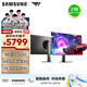 三星（SAMSUNG）27英寸 G81SF QD-OLED 4K 240Hz 動(dòng)態(tài)冷卻 防眩光 超薄 節能 玄龍騎士 電競顯示器 LS27FG812SBXXF