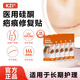 KZI硅凝膠疤痕修復貼疤痕貼剖腹產(chǎn)疤痕增生剖宮產(chǎn)手術(shù)疤痕去貼疤 五盒周期裝【適用于長(cháng)期護理】