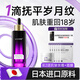 奈皙日本膠原蛋白抗皺精華液抗衰老緊致皮膚女美提亮白去黃改善暗沉肽