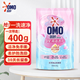 奧妙洗衣液除菌除螨酵素去污去漬護衣護色家用實(shí)惠裝 【試用裝】除菌除螨400g