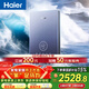 海爾（Haier）國家補貼即熱式電熱水器85AJ3水伺服恒溫 金剛瞬熱艙 京東自營(yíng)8500W無(wú)級變頻速熱安全家用洗澡廚房