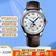 浪琴（LONGINES）【二手99新】26年未使用品全套 浪琴男表名匠系列 自動(dòng)機械 瑞士奢侈品腕表 熱門(mén)名匠腕表全國聯(lián)保全原裝正品 42mm四針月相皮帶L2.919.4.78.3