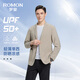 羅蒙（ROMON）冰絲高彈防曬西服男春夏新款彈力無(wú)痕單西商務(wù)西裝易打理外套男 XF003卡其色【冰絲防曬款】 L (175) 【建議125-145斤】
