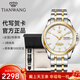 天王（TIAN WANG）男表機械表鋼帶雙日歷夜光品牌腕表防水國表送爸爸禮物51507 【皮帶禮盒套裝】18K金LOGO版