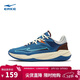 鴻星爾克籃球鞋男新款橡膠防滑后衛低幫耐磨實(shí)戰運動(dòng)球鞋|無(wú)懼1.0