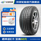 玲瓏輪胎汽車(chē)SUV輪胎 GREEN-Max 4X4 HP 225/60R18 100H 配套東風(fēng)T5 L