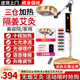 艾點(diǎn)新款艾灸儀器一體機無(wú)煙家用美容院理療儀全身用熏蒸儀艾炙電烤燈 【三倉加熱+隔姜灸】至尊美容院款