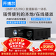 開(kāi)博爾（Kaiboer）DMP-K5 PRO數播解碼一體機數字播放器dac專(zhuān)業(yè)音頻解碼器流媒體播放器無(wú)損音樂(lè )播放器hifi解碼器