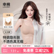 幸棉明星同款粉底液內衣女無(wú)尺碼文胸方領(lǐng)無(wú)痕細肩帶不透背心胸罩隱形 隱形膚（背扣款） 均碼 F(A-C杯/底圍70-80CM)