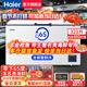 海爾（Haier）【金槍魚(yú)帝王蟹專(zhuān)用冰柜】超低溫冰柜-60/70商用家用大容量海鮮細胞級冷凍零下負60度冰箱三文魚(yú) 321升 -65度凍金槍魚(yú)DW-60W321EU1