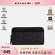 蔻馳（COACH）錢(qián)包卡包拉鏈式經(jīng)典老花長(cháng)款錢(qián)包商務(wù)手拿包輕奢禮物男 CY405 QBMI5