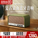 山水（SANSUI）MCBmini 高品質(zhì)復古藍牙便攜音箱 桌面音響 立體聲環(huán)繞長(cháng)續航 布網(wǎng)版