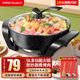 榮事達（Royalstar）電火鍋家用多功能電煮鍋大容量電炒鍋不粘鍋涮烤蒸煮一體電鍋炒菜插電烤肉專(zhuān)用鍋多用途電熱鍋 5L黑色禮包款【適合2-5人】