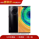 華為 HUAWEI Mate30系列安卓智能 二手手機 華為 Mate 30 (4G版) 內存參考質(zhì)檢報告