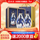 汾酒青花30復興版清香型白酒 送禮商務(wù)宴請高端白酒 42度 500mL 2瓶 雙瓶裝（內含禮袋）