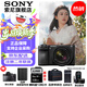 索尼（SONY） ILCE-6700/a6700 創(chuàng  )意濾鏡 AI智能芯片 APS-C微單數碼相機Vlog視頻拍攝 A6700M套機【贈128G卡+單肩包+電池等】 標配