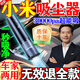 【一吸全車(chē)凈】車(chē)載吸塵器手持大吸力車(chē)載吸塵器30000pa車(chē)用吹吸一體強勁大功率無(wú)線(xiàn)充電車(chē)家兩用 無(wú)線(xiàn)車(chē)載吸塵器【吸塵龍卷風(fēng)】