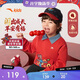 安踏兒童衛衣男童寶寶套頭衫2026新年馬年保暖抗菌加絨衛衣A52619703
