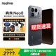 realme【國家補貼15%】真我Neo8 第五代驍龍8 165Hz三星高刷屏 5000萬(wàn)潛望長(cháng)焦  智能游戲電競OPPO手機 機甲灰 12+256GB 官方標配【咨詢(xún)客服享多重好禮】