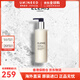 艾麗美（ELEMIS）活顏煥亮賦活凈化潔面乳洗面奶生日禮物 200ml