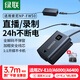 綠聯(lián)適用索尼zve10假電池fw50相機模擬電池sony zv-e10 a6400 a6000 a7r2 a7s2 a7m2 直播電源適配器