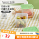 特百惠（Tupperware）冷藏方形保鮮盒冰箱密封收納裝水果蔬菜便攜800ml無(wú)包裝盒 2個(gè)（綠色）800ml