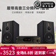 諾普聲（Nobsound）Q8 HiFi書(shū)架箱無(wú)源音箱發(fā)燒音響三分頻書(shū)架箱8寸 諾普聲Q8+PM5膽機功放